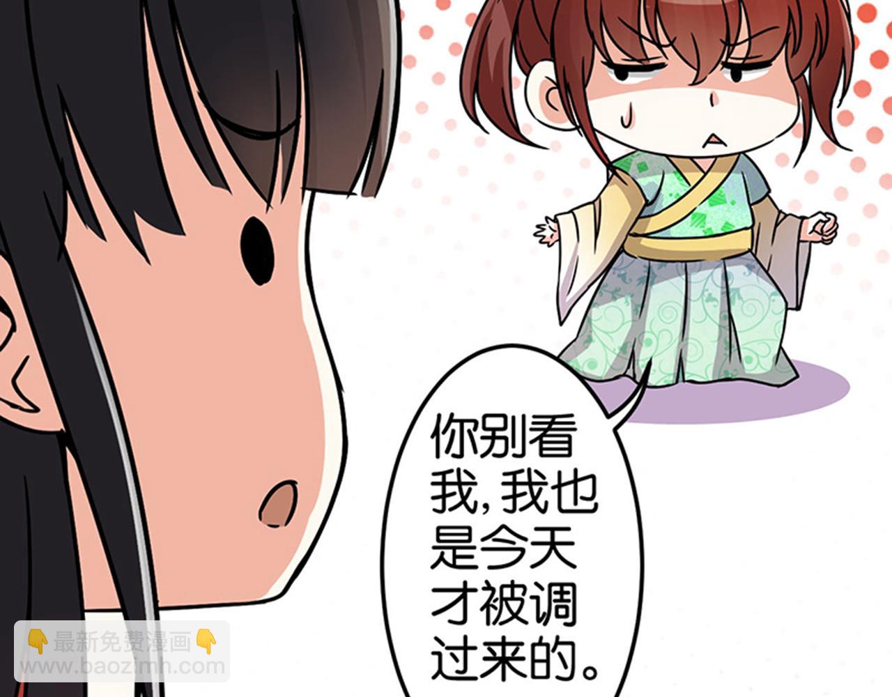 第8话 有完没完了！22