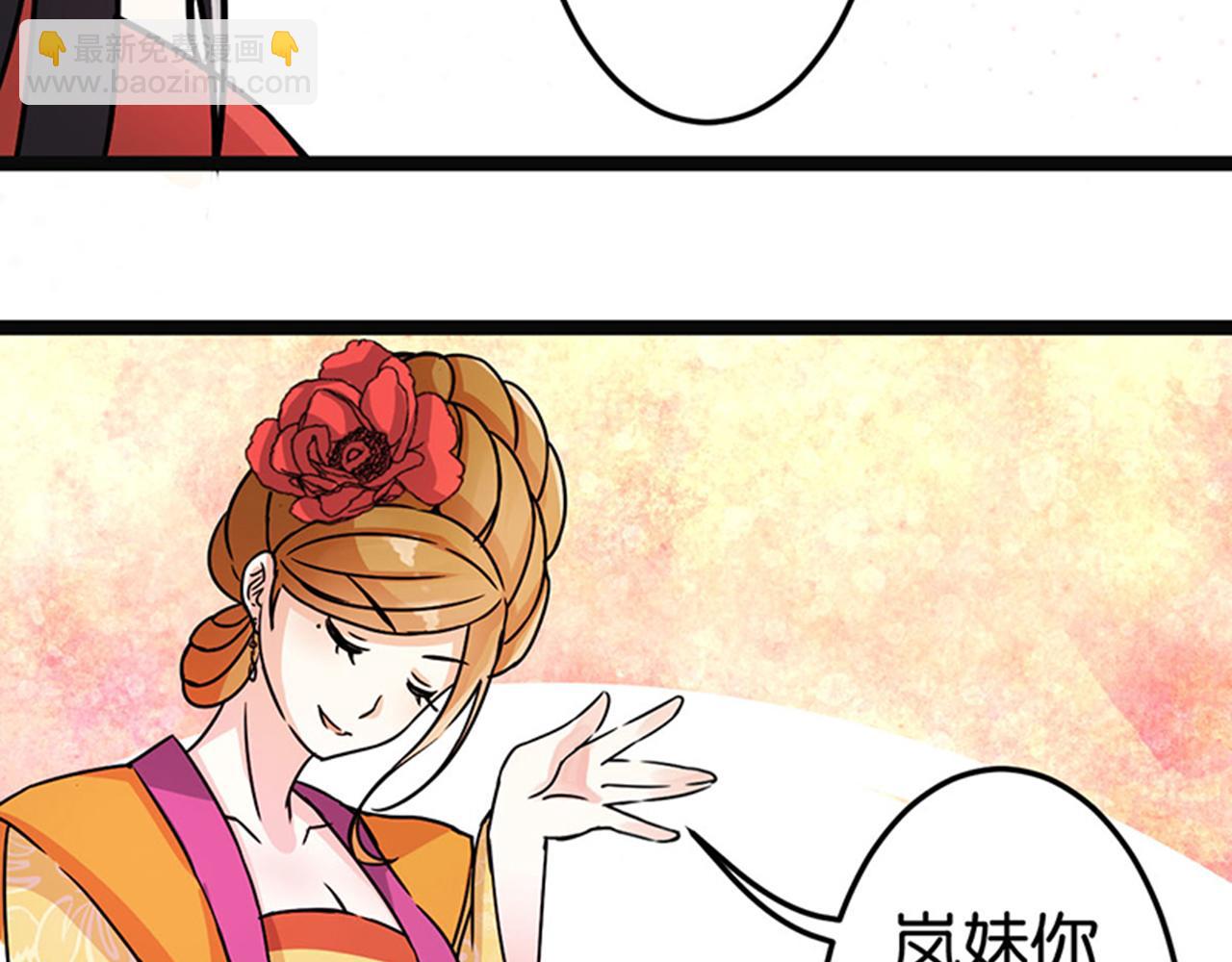 第8话 有完没完了！23