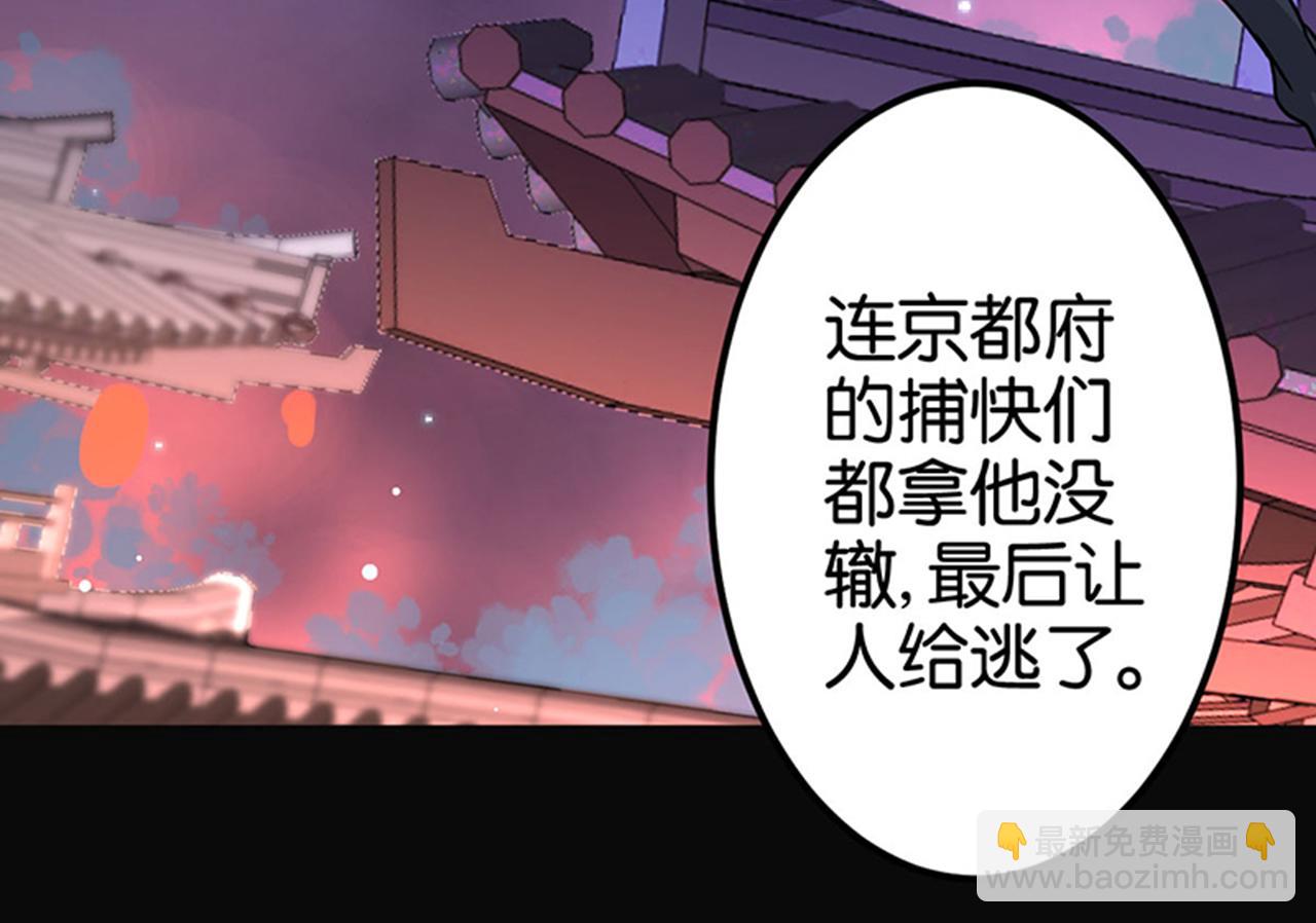 第8话 有完没完了！26