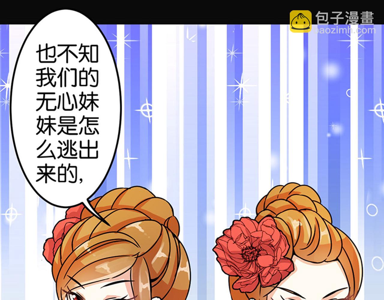 第8话 有完没完了！27