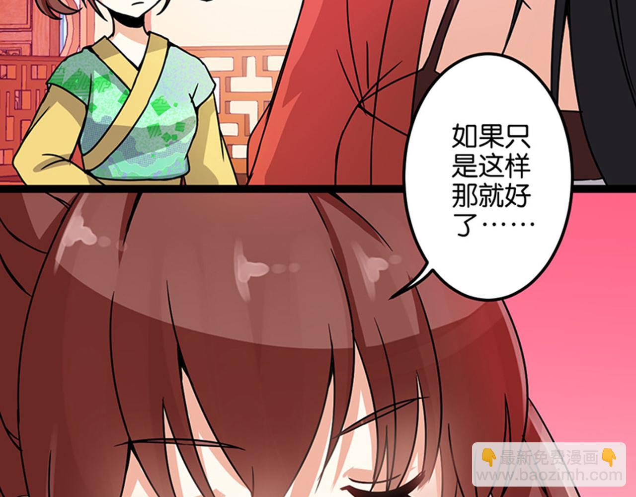第8话 有完没完了！3