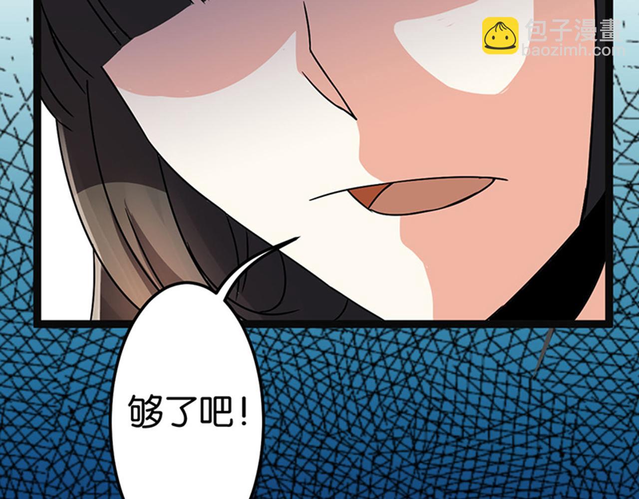 第8话 有完没完了！31