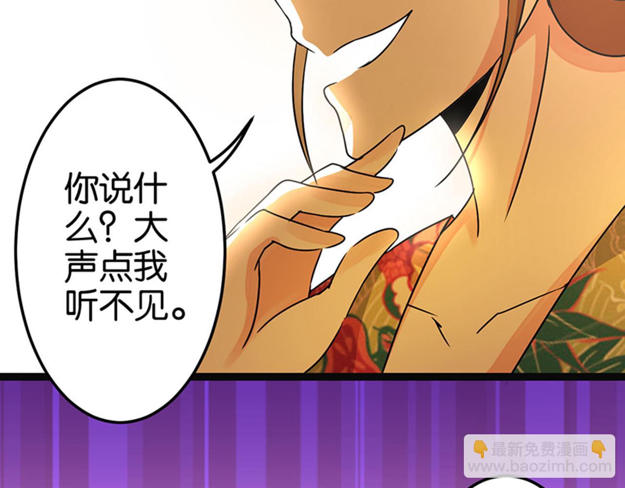 第8话 有完没完了！33