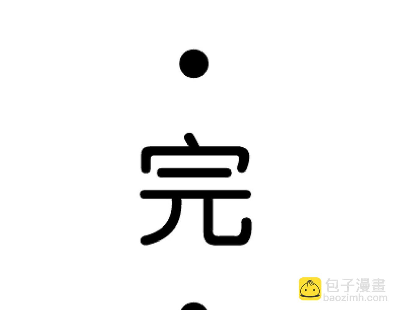 第8话 有完没完了！39