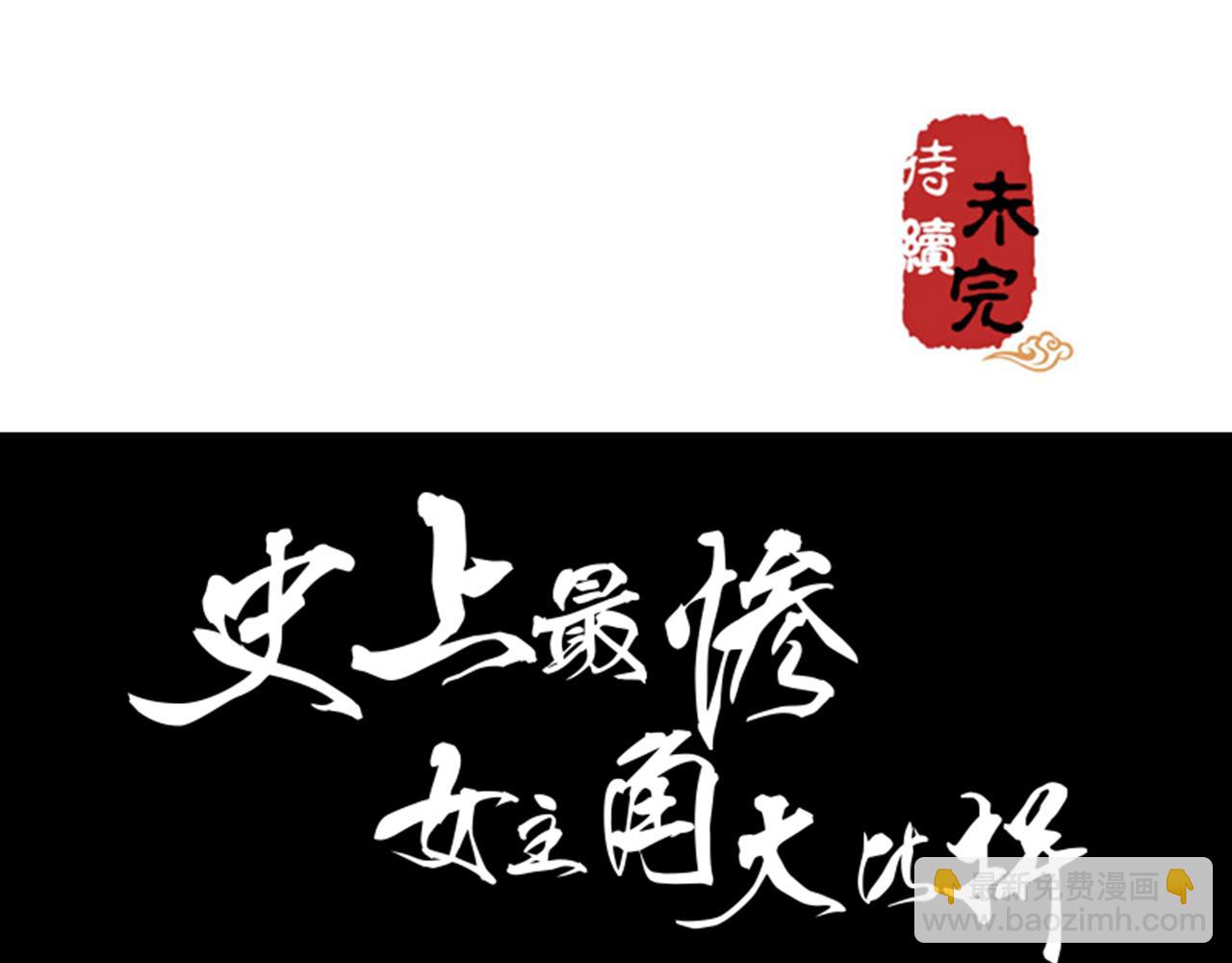 第8话 有完没完了！42