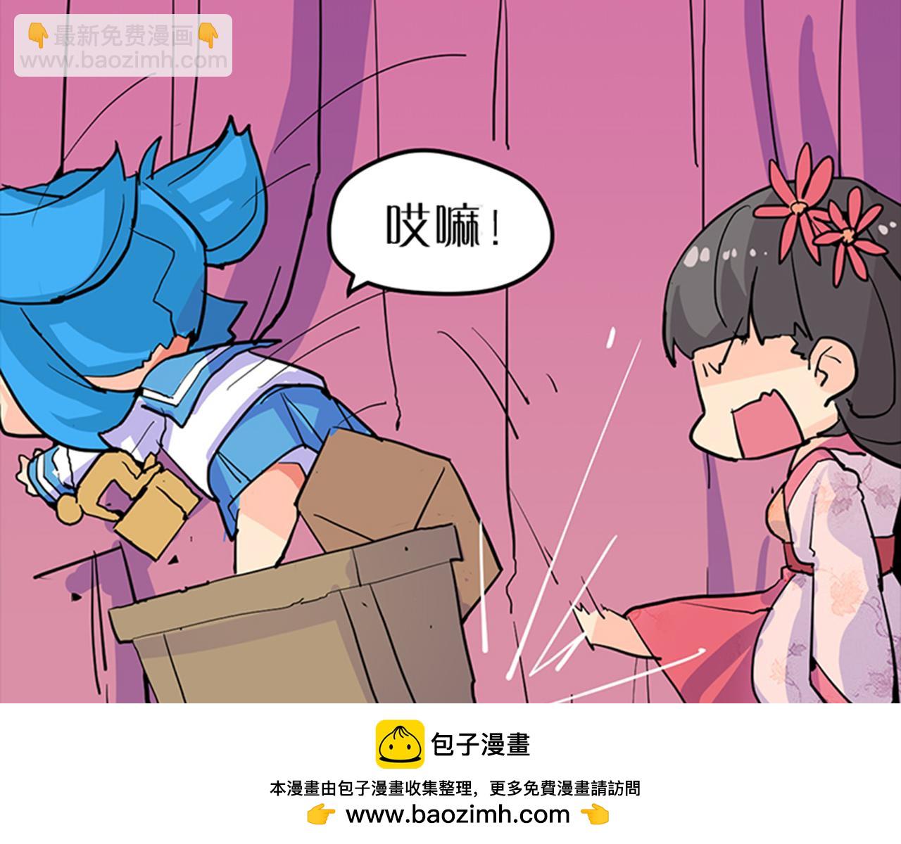 第8话 有完没完了！53