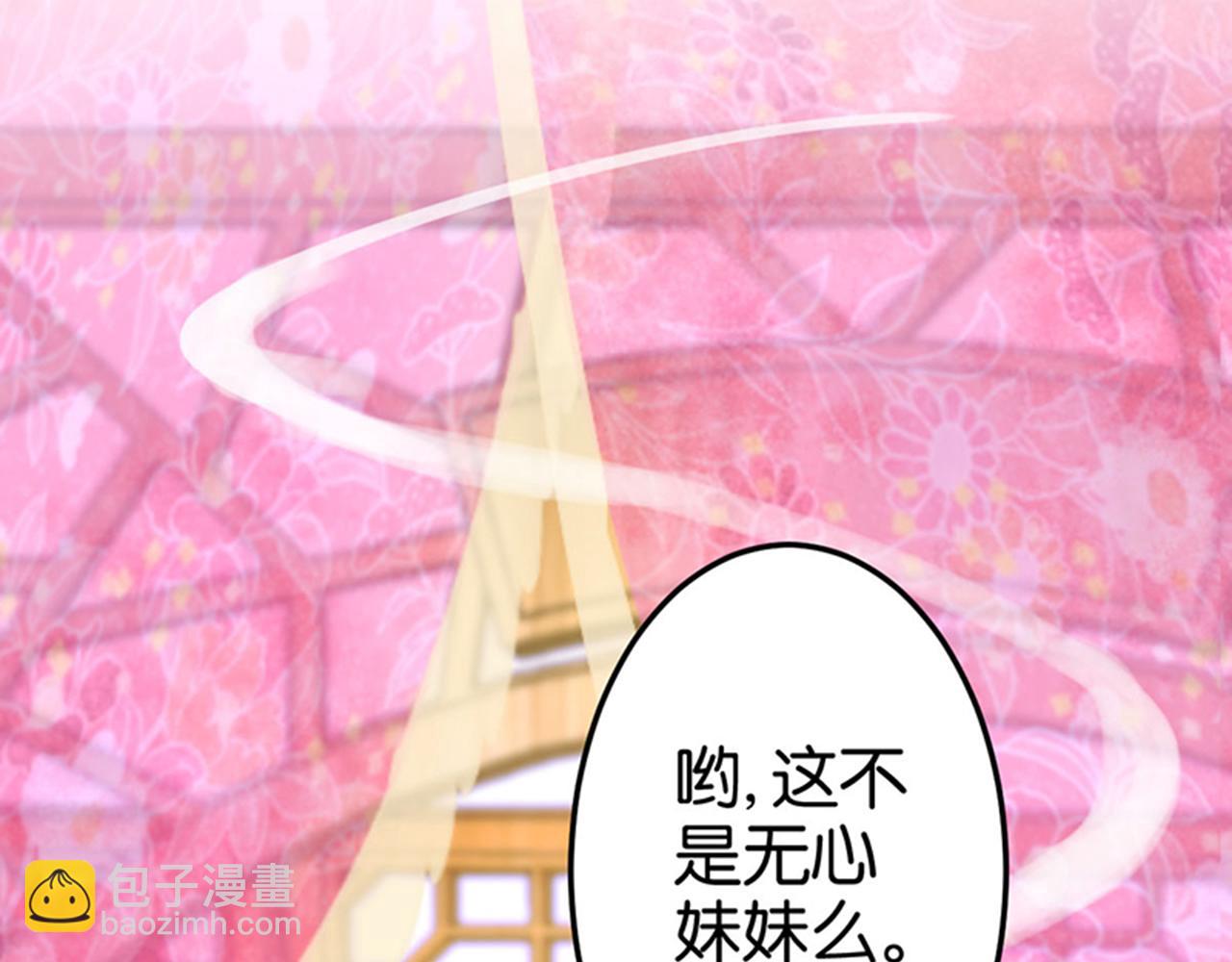 第8话 有完没完了！6