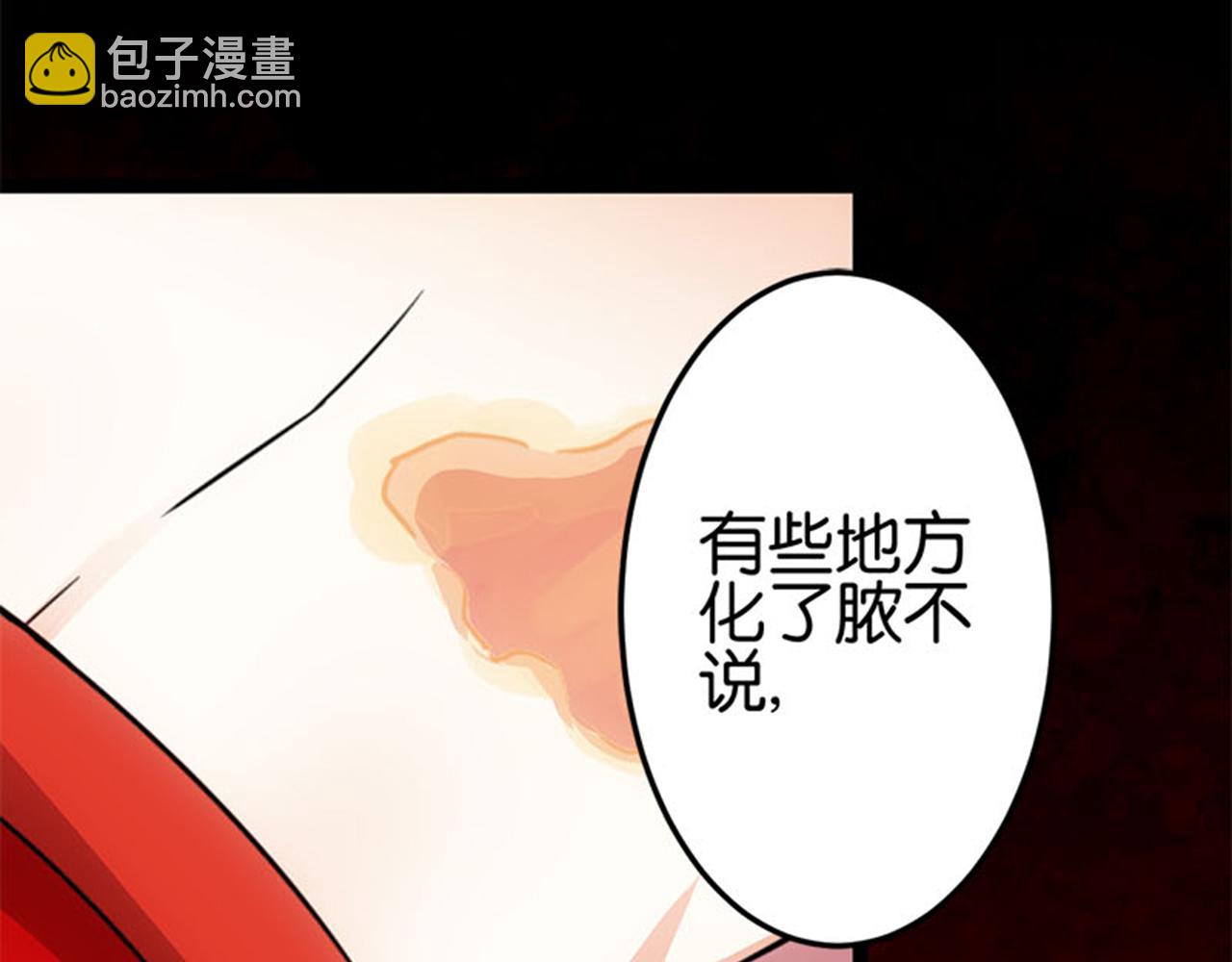 第12话 有人要带无心走？15