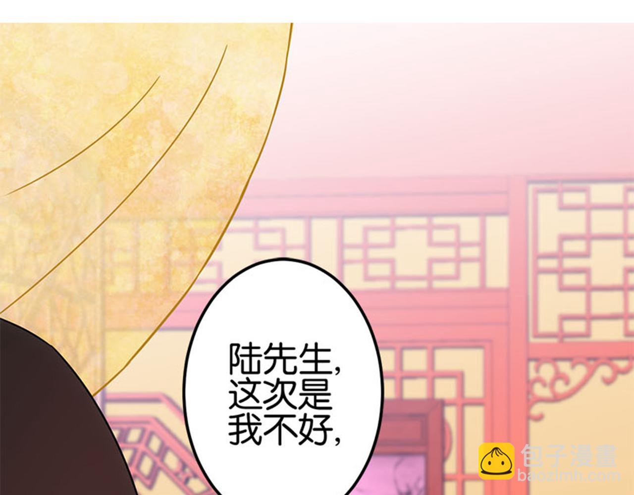 第12话 有人要带无心走？21