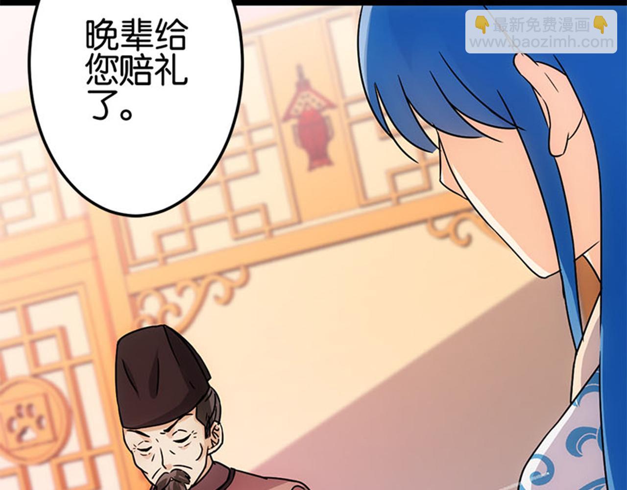 第12话 有人要带无心走？25