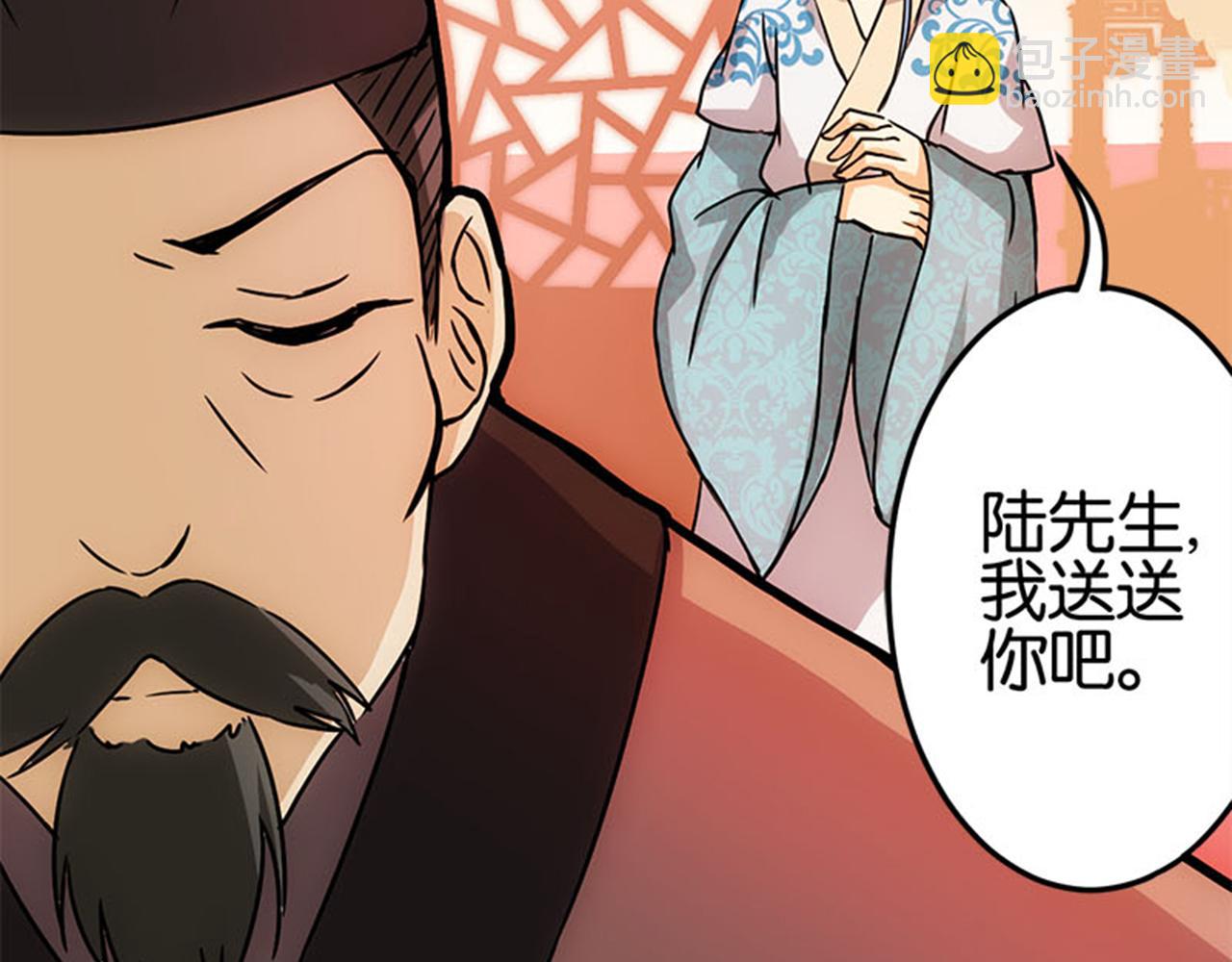 第12话 有人要带无心走？30