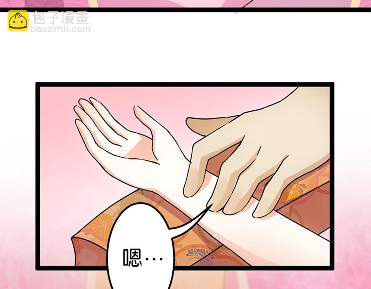 第12话 有人要带无心走？4