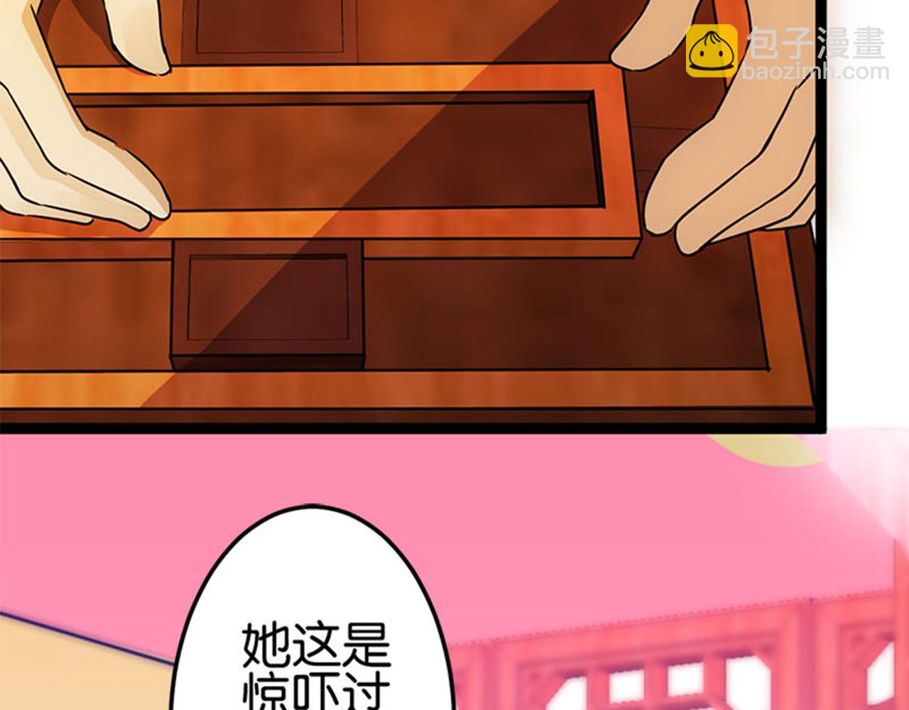 第12话 有人要带无心走？8