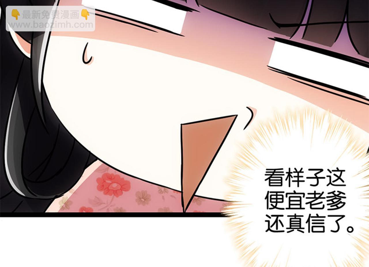 第16话 栽赃陷害16