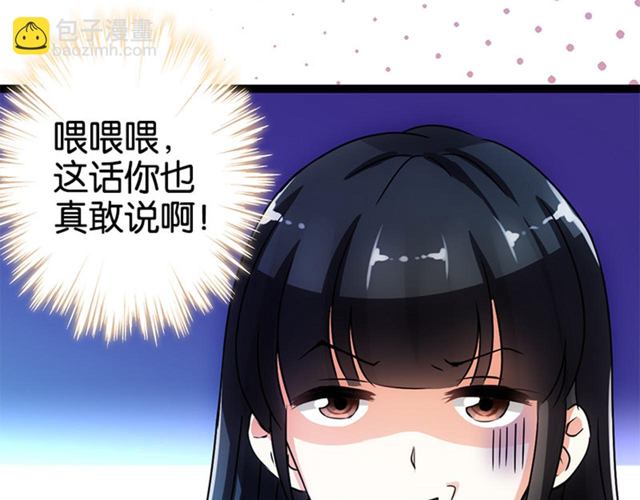 第16话 栽赃陷害5