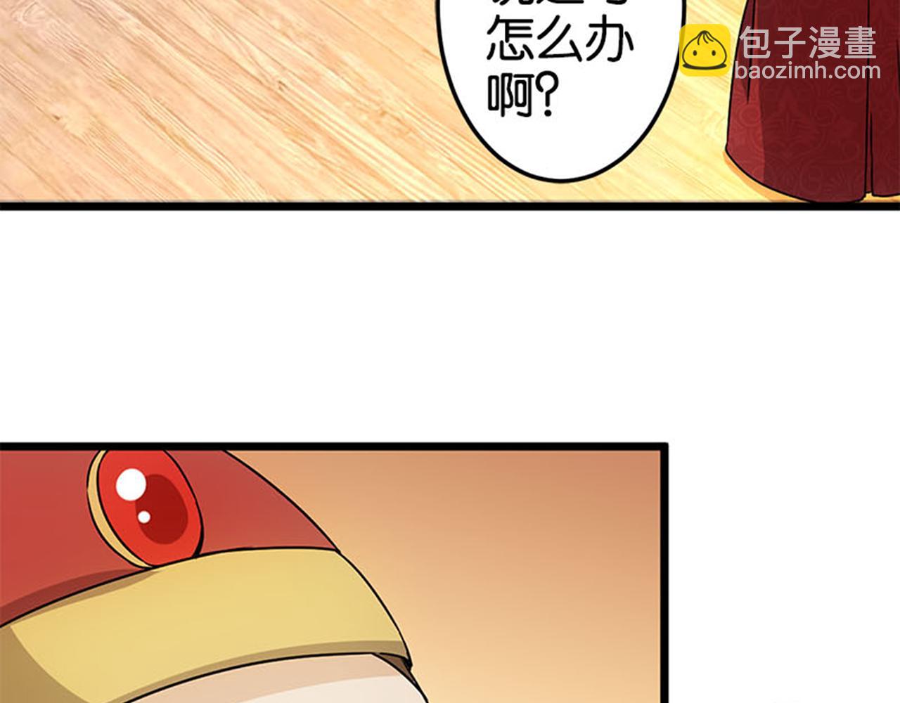 第40话 再殊途11