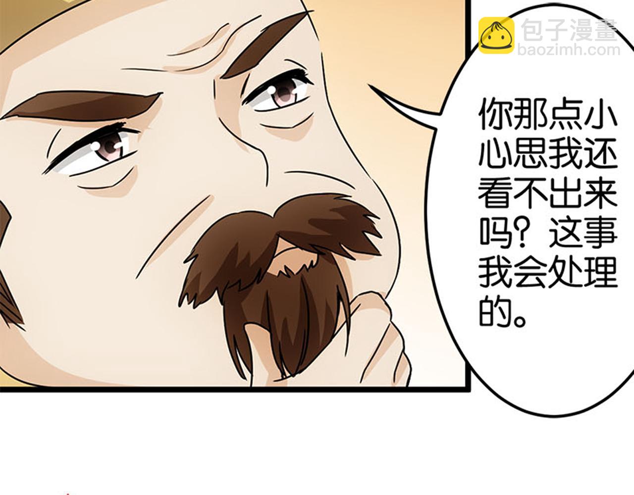 第40话 再殊途12