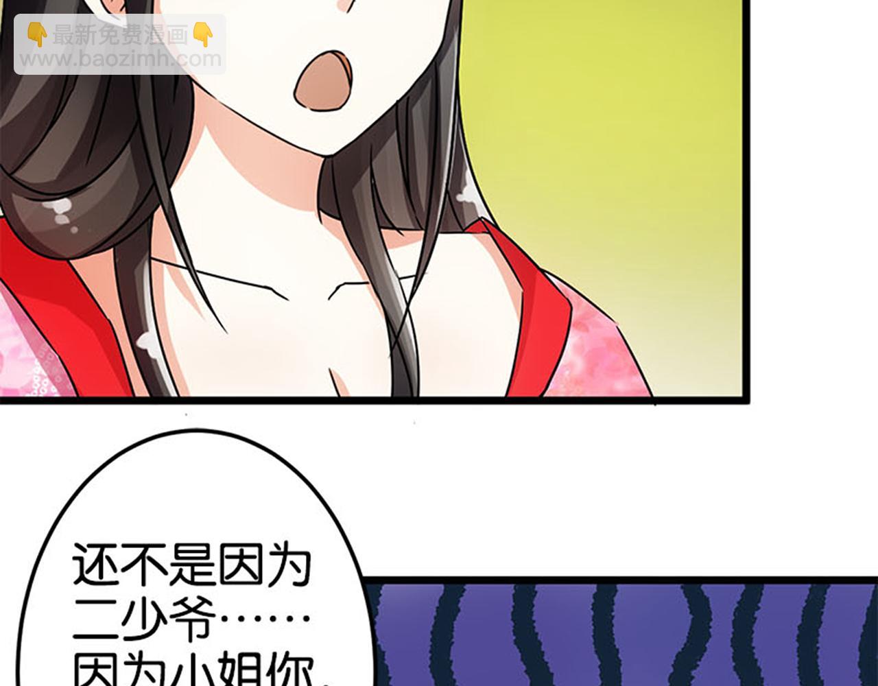 第40话 再殊途3