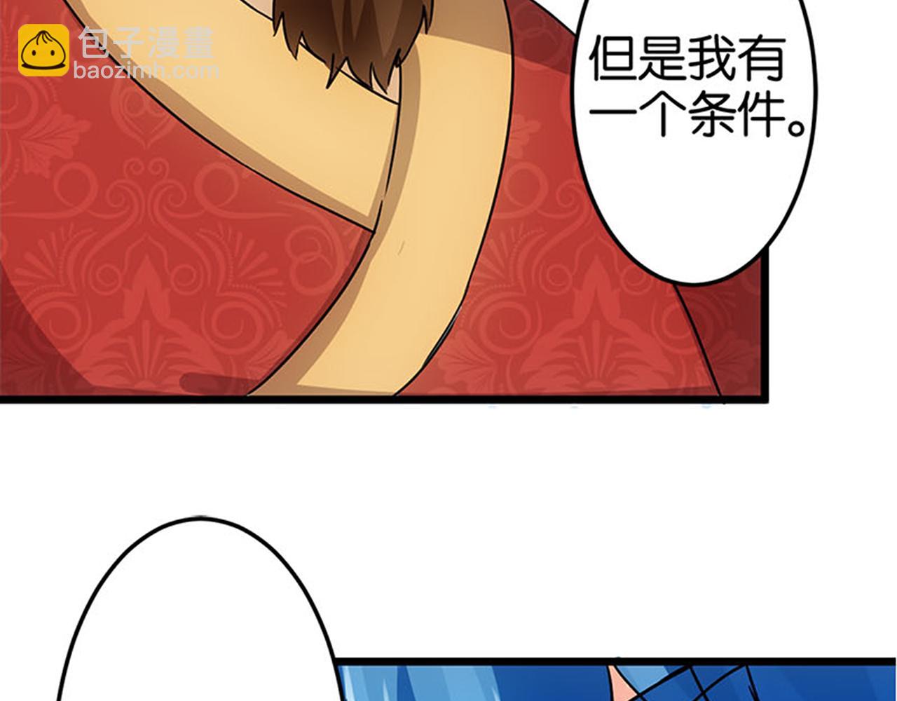 第40话 再殊途30