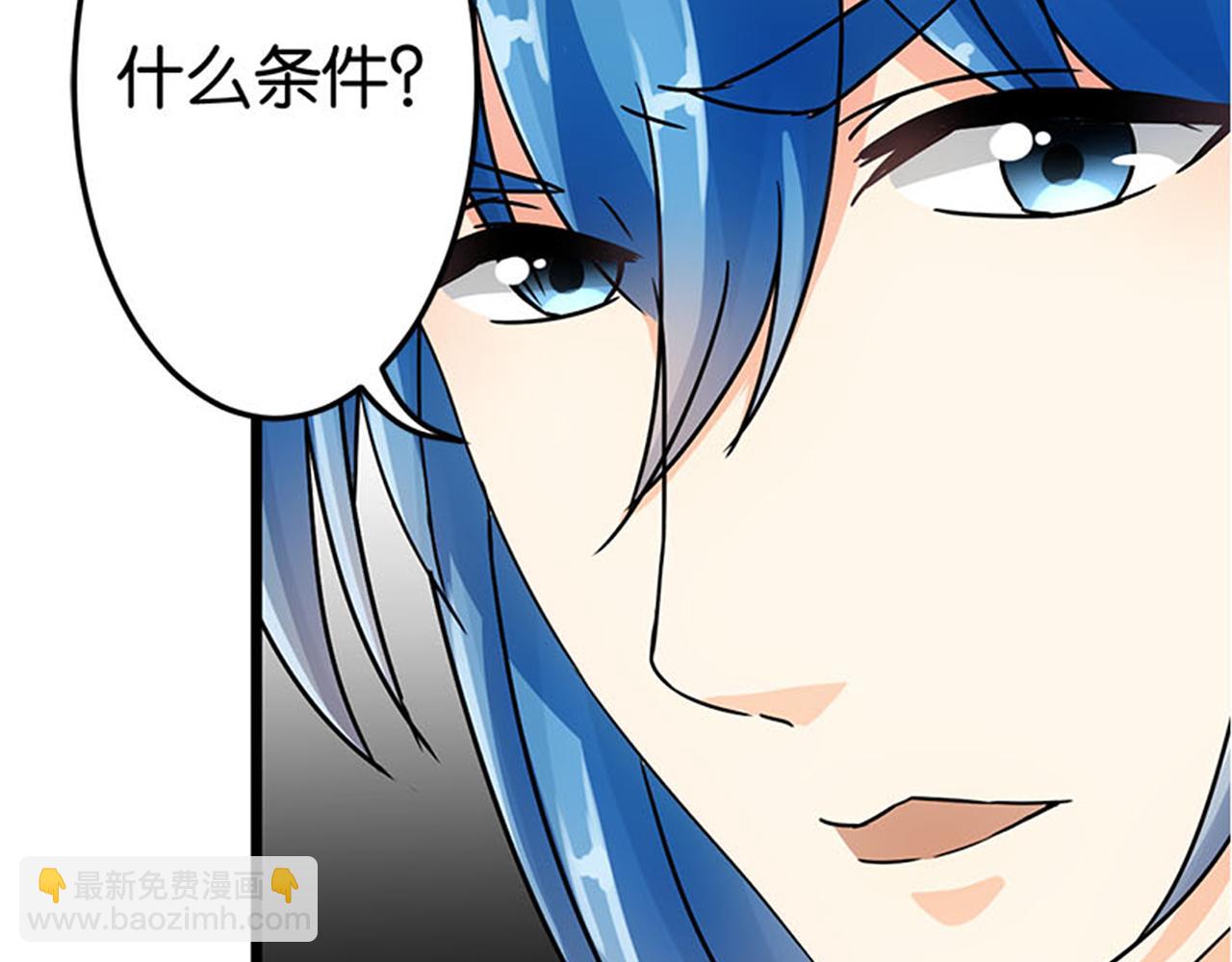 第40话 再殊途31