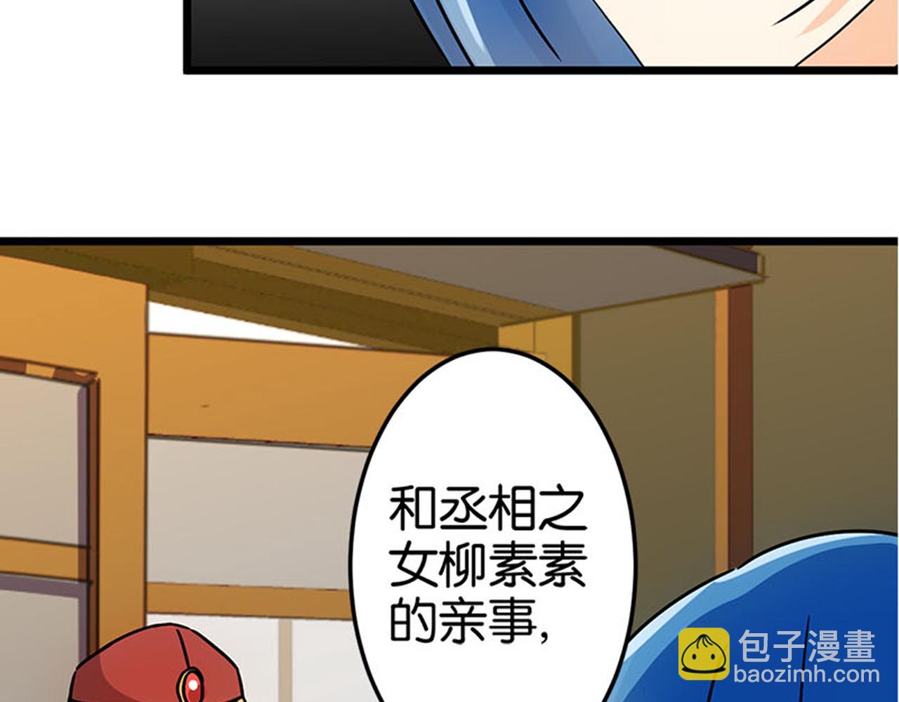 第40话 再殊途32