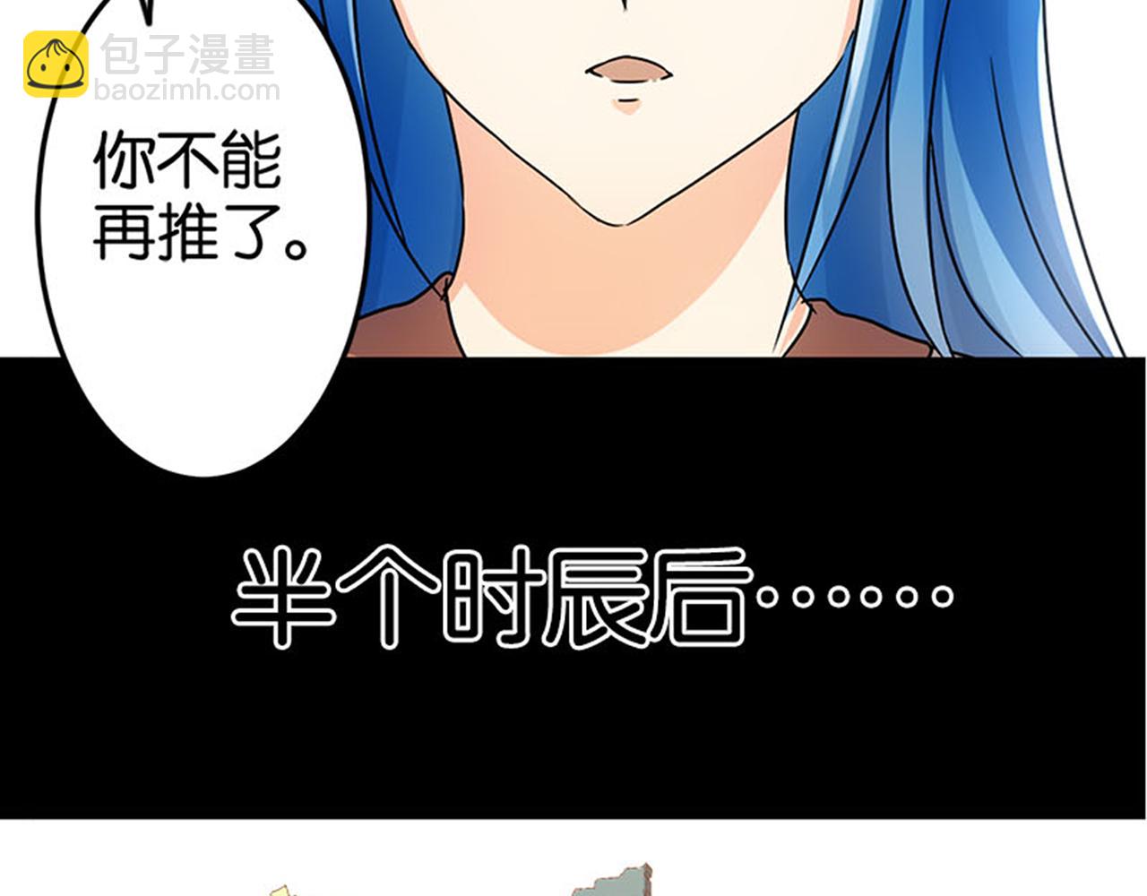 第40话 再殊途35