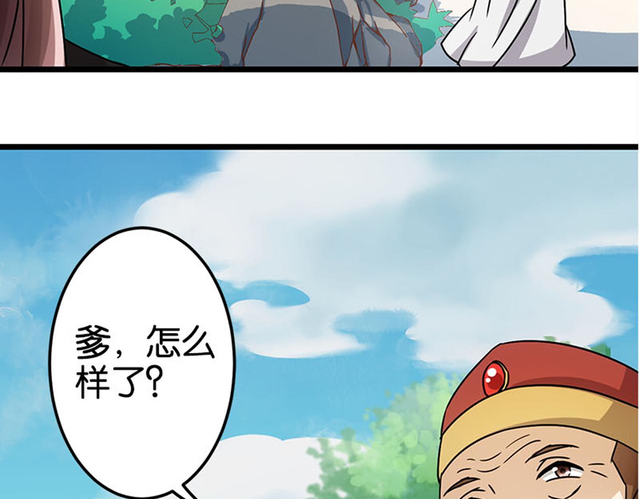 第40话 再殊途37
