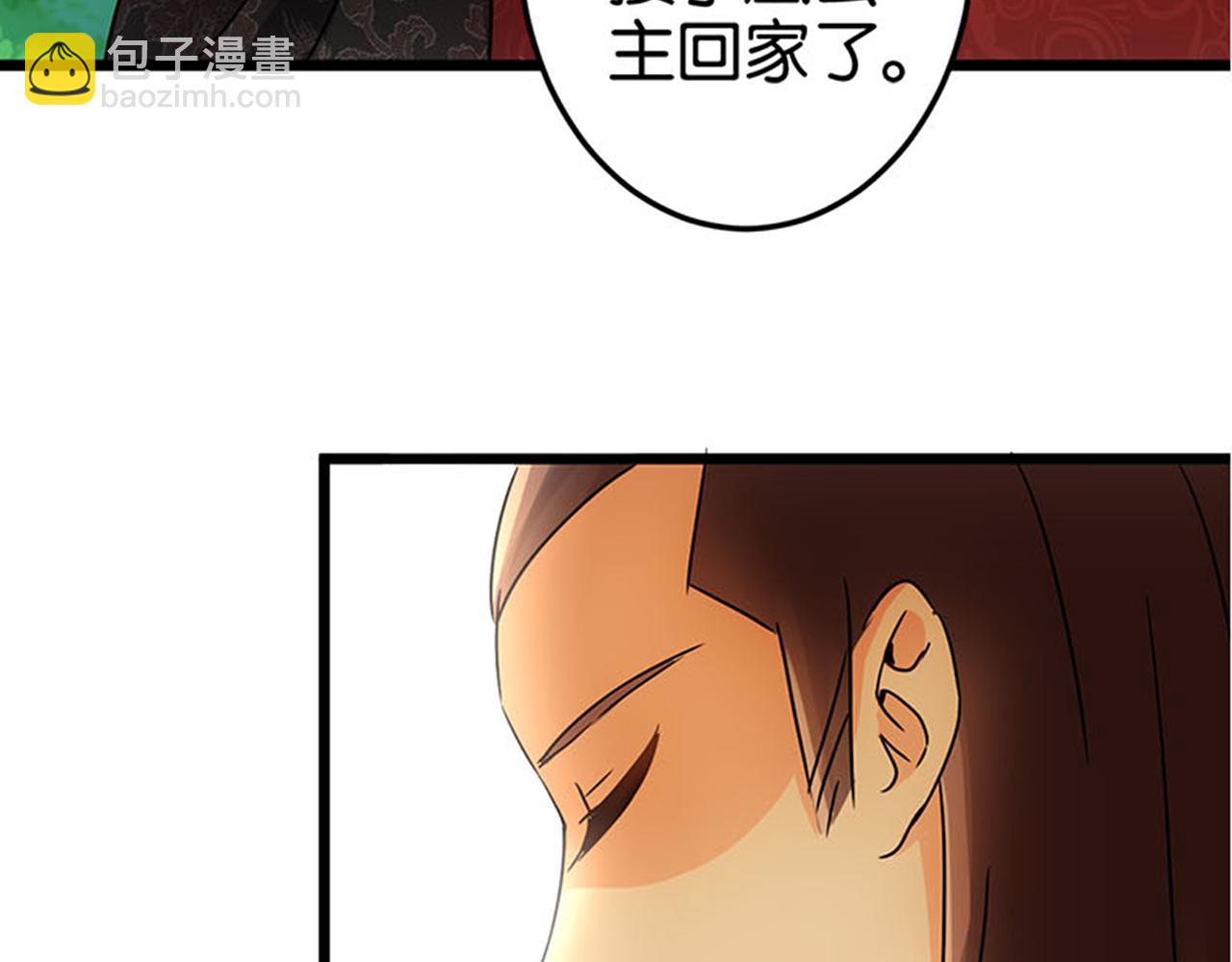 第40话 再殊途39