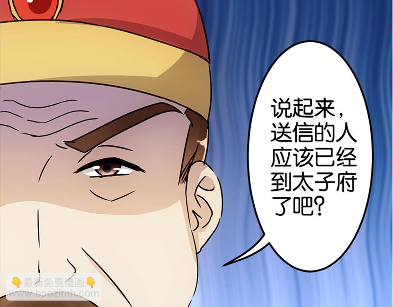 第40话 再殊途41