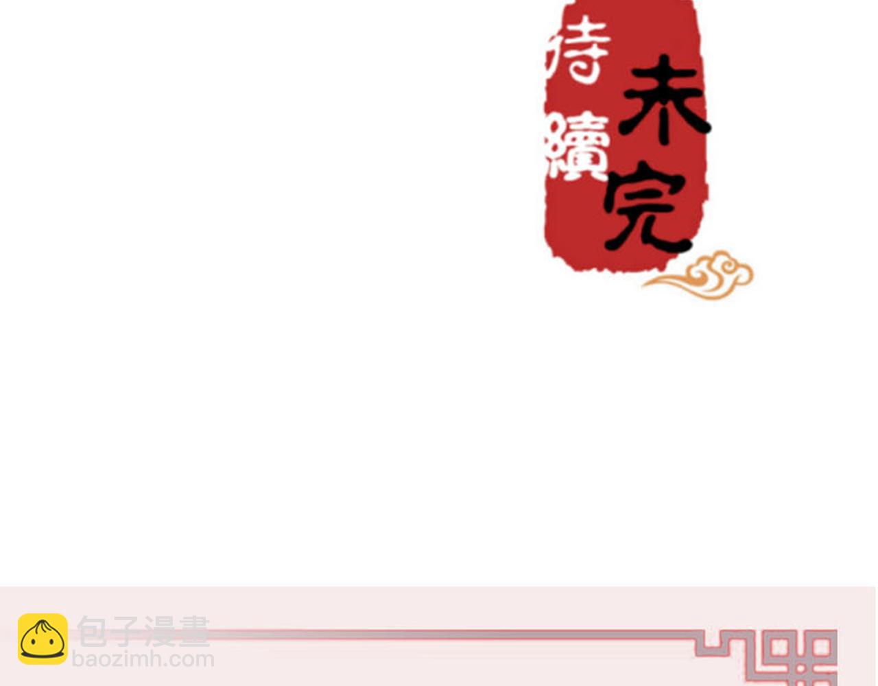 第40话 再殊途43