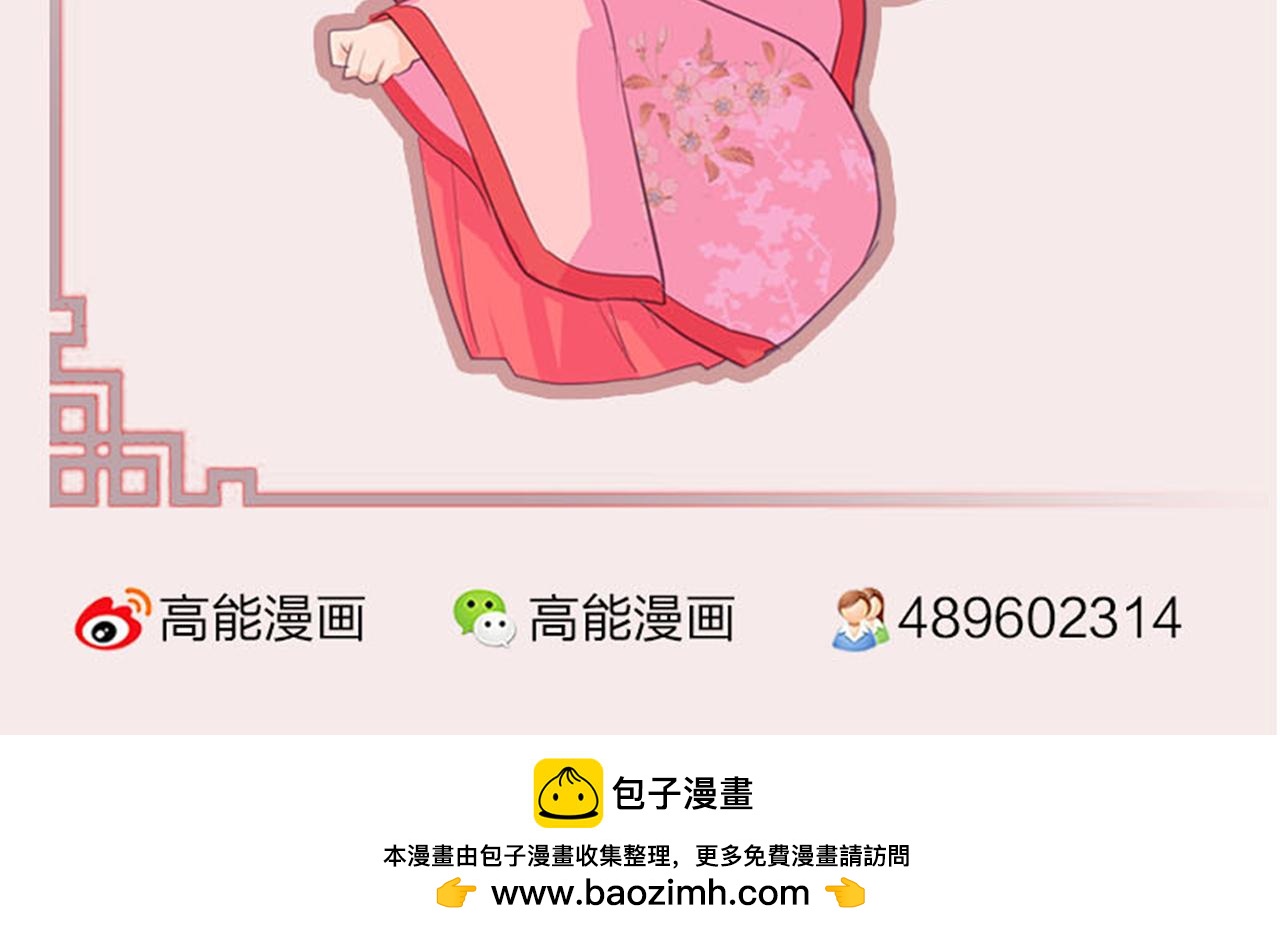 第40话 再殊途46