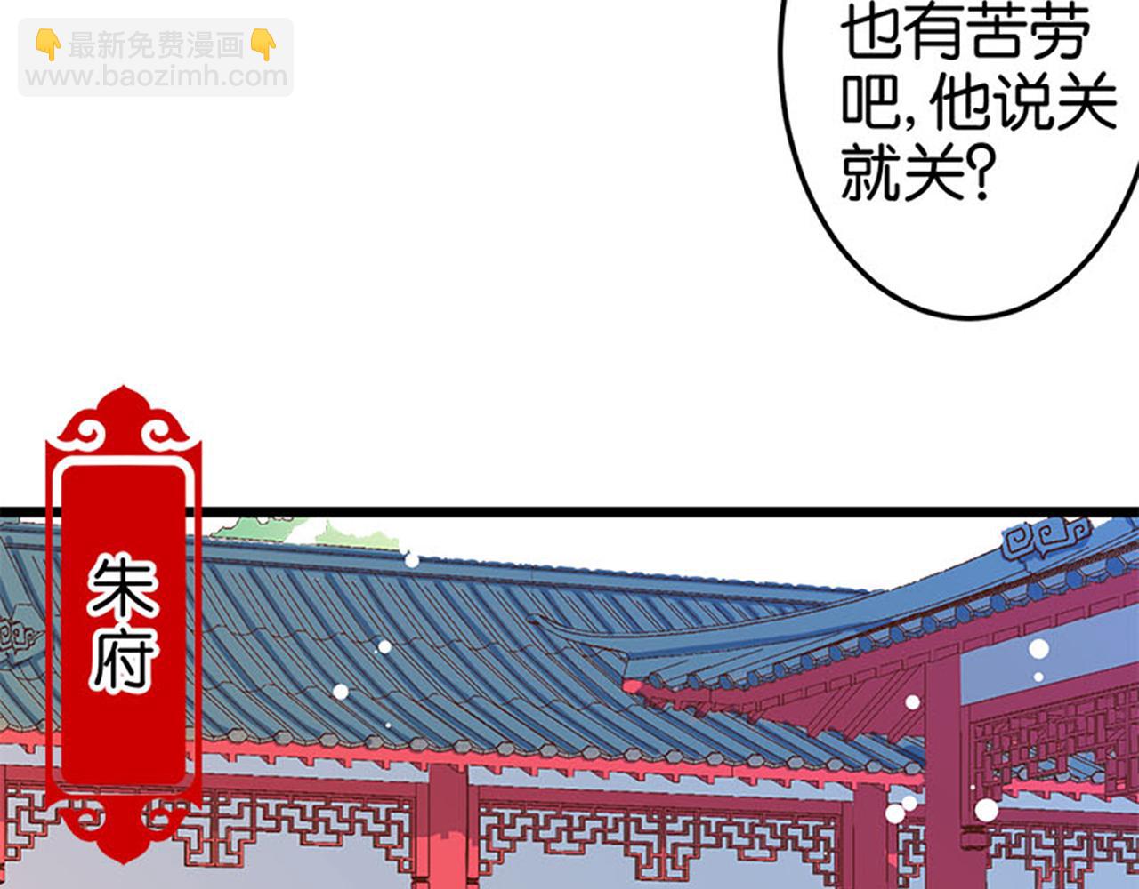 第40话 再殊途8