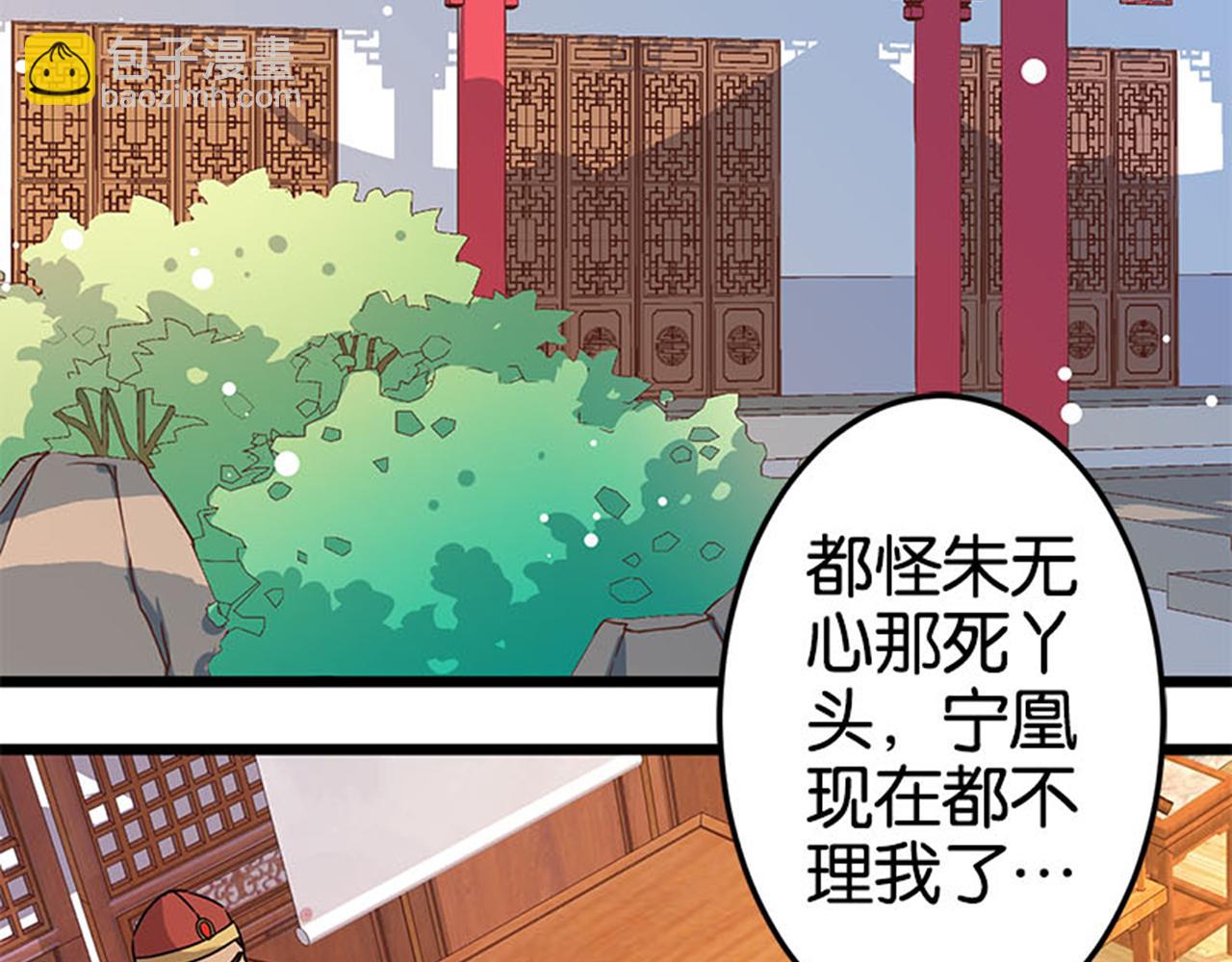 第40话 再殊途9