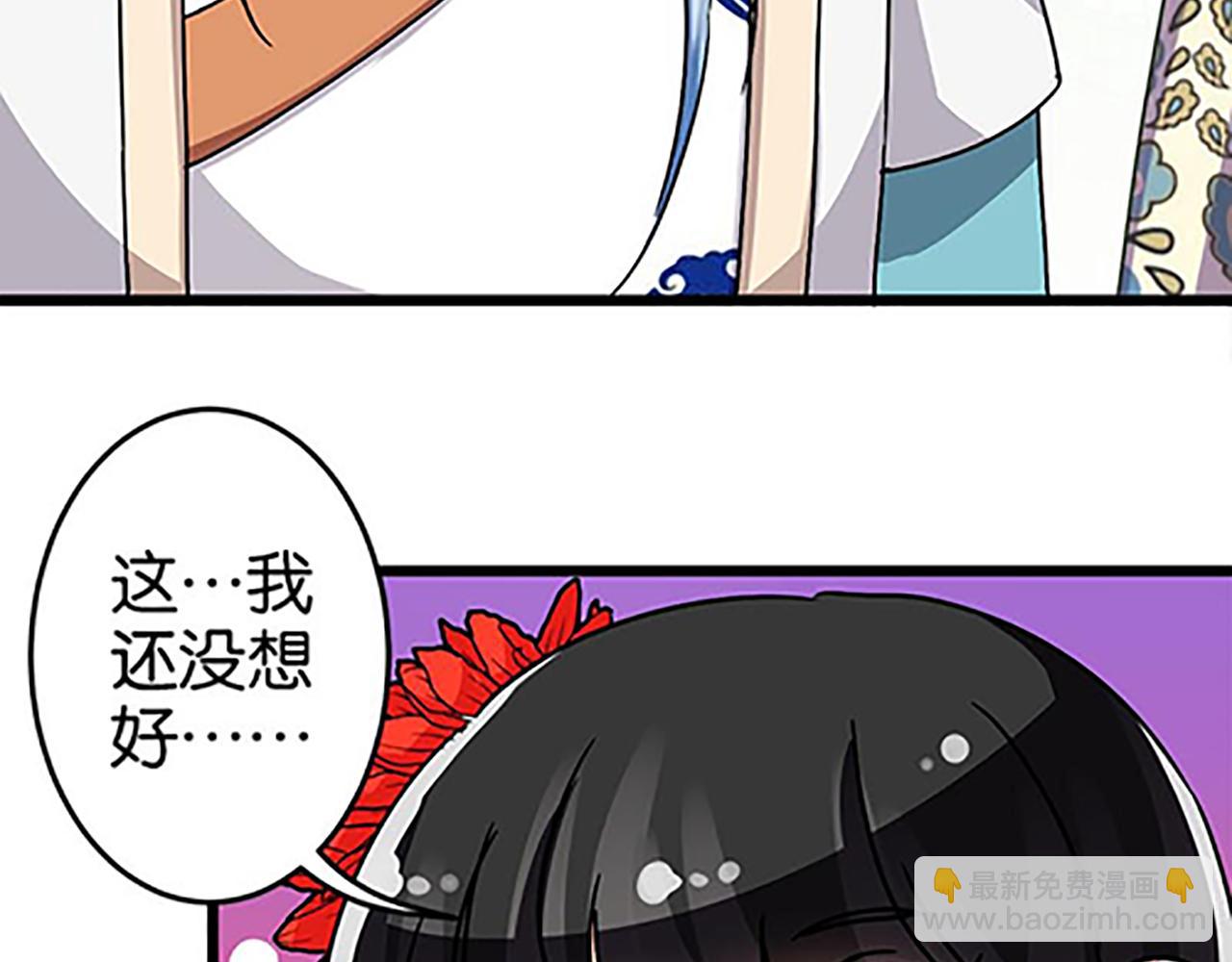 第45话 只要你想要的，我都给你11