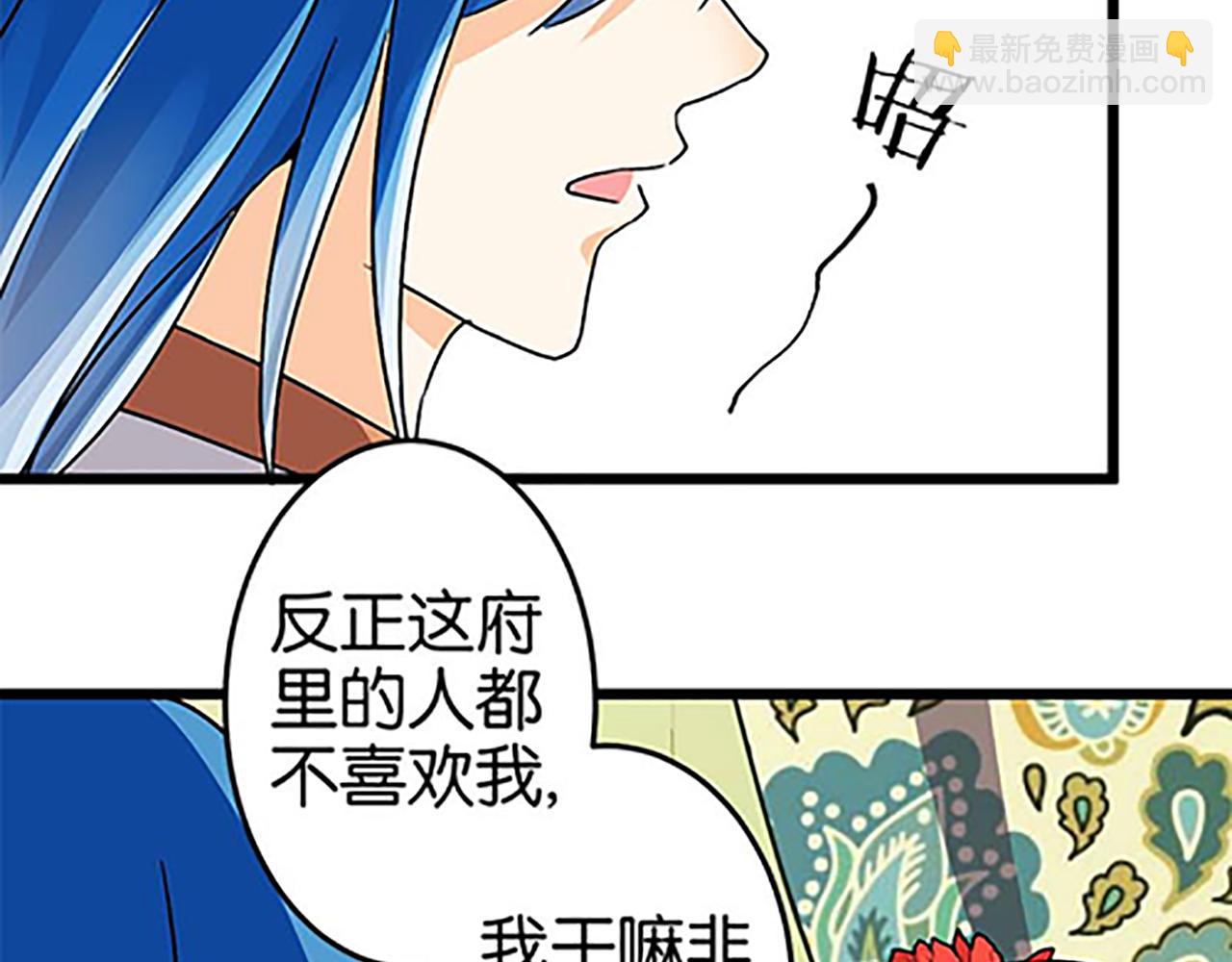 第45话 只要你想要的，我都给你13