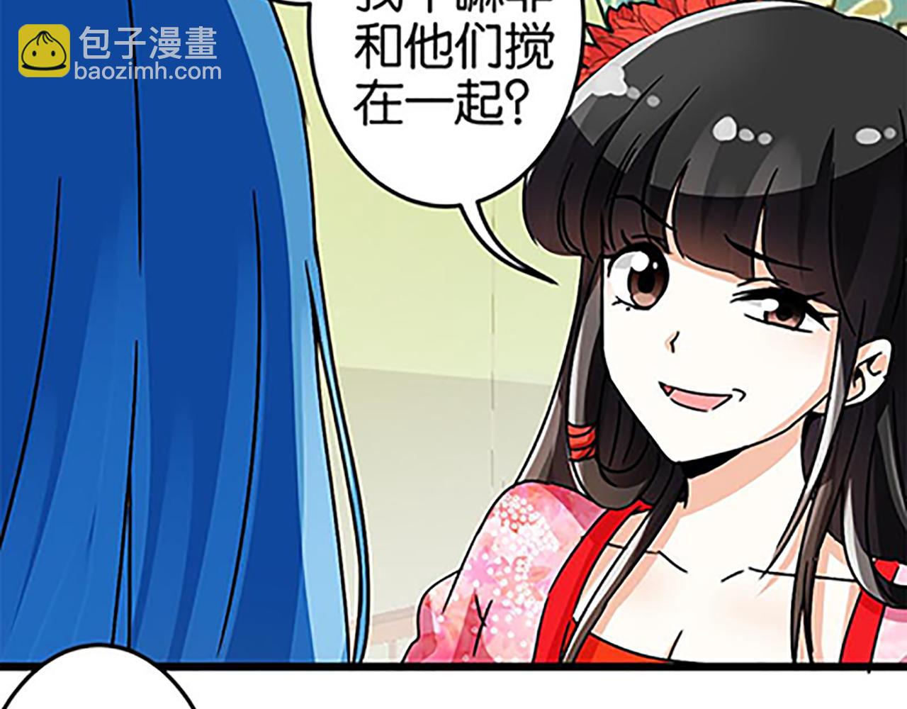 第45话 只要你想要的，我都给你14