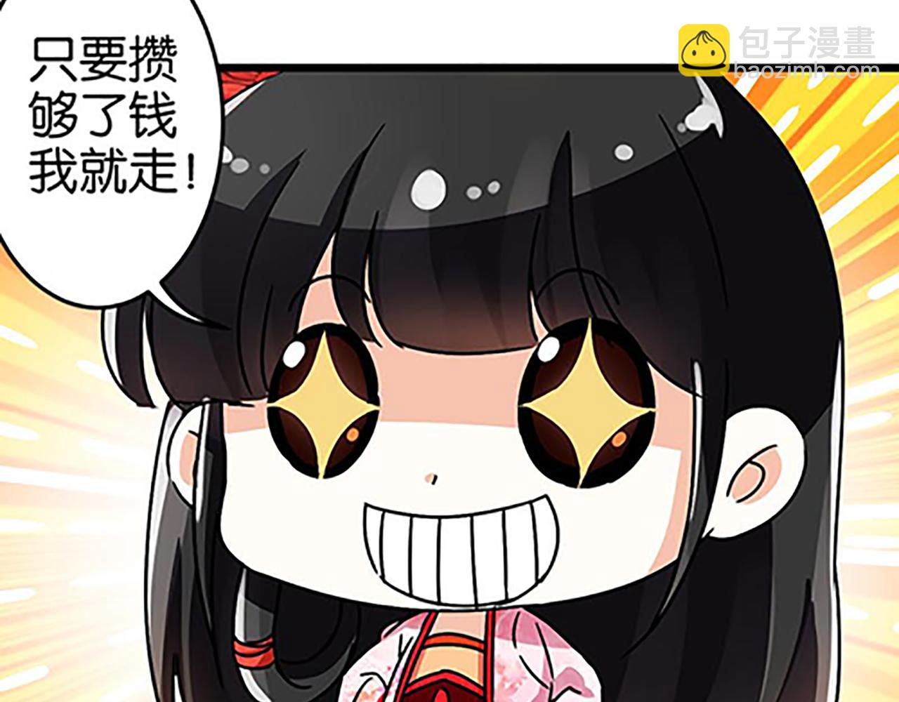 第45话 只要你想要的，我都给你15