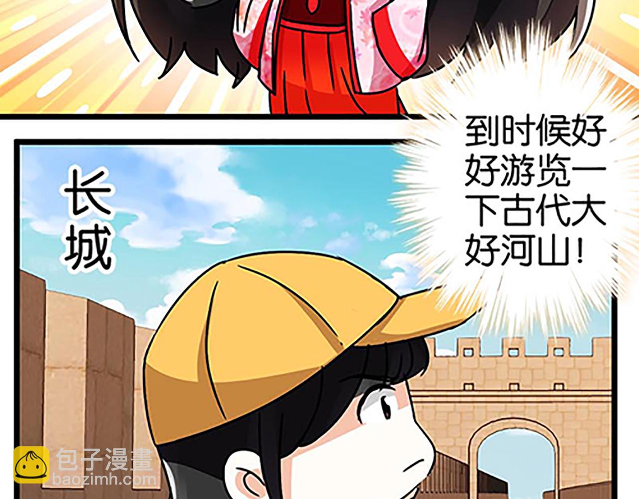 第45话 只要你想要的，我都给你16