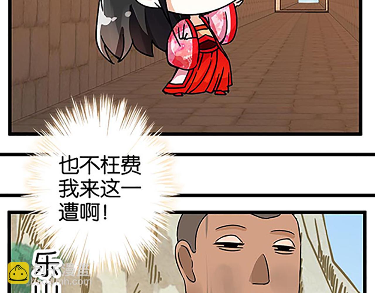 第45话 只要你想要的，我都给你17