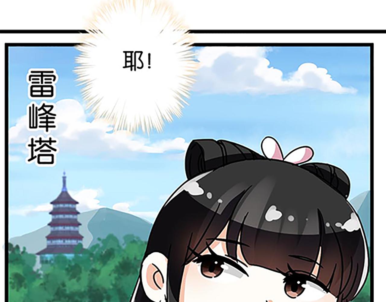 第45话 只要你想要的，我都给你19