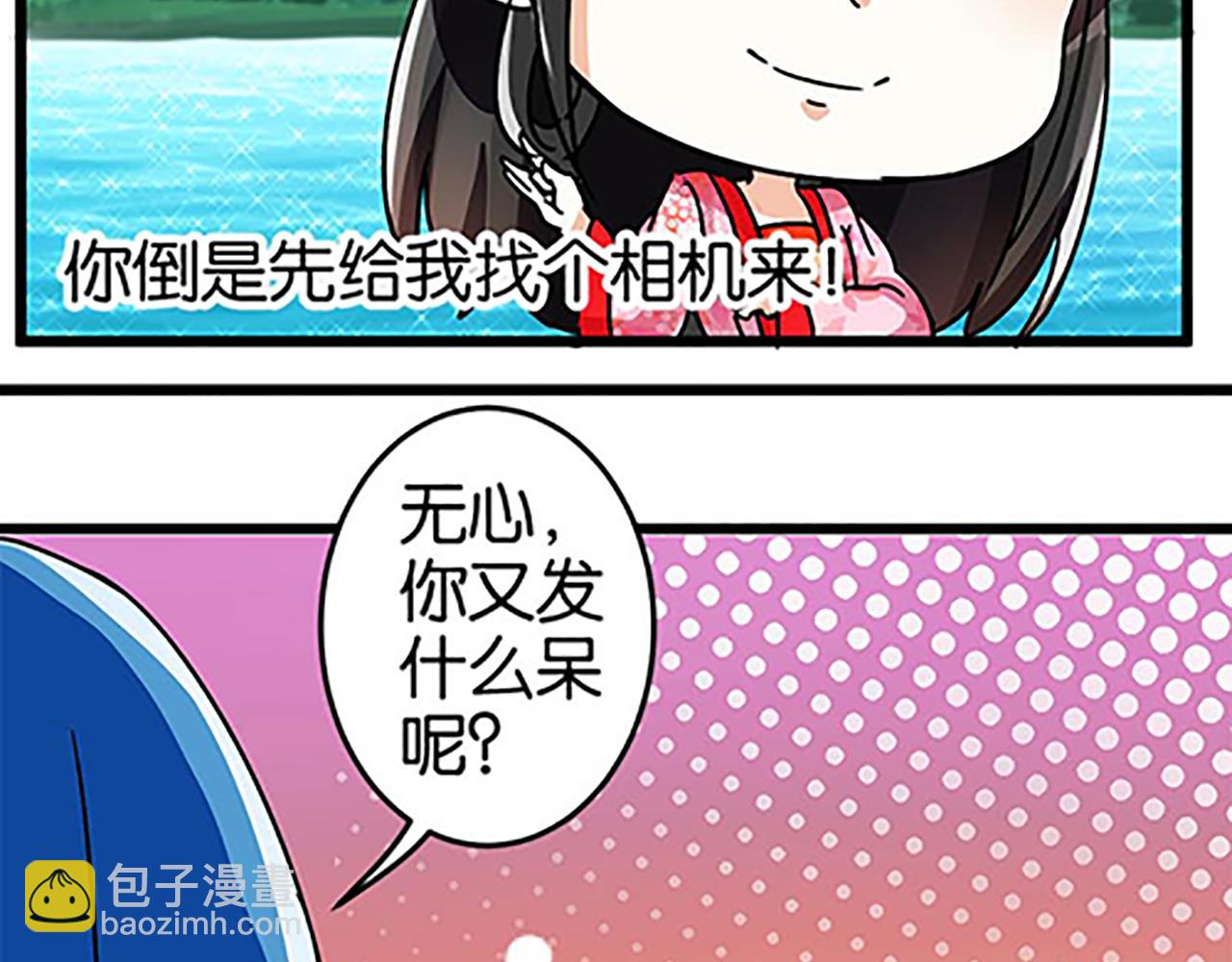 第45话 只要你想要的，我都给你20