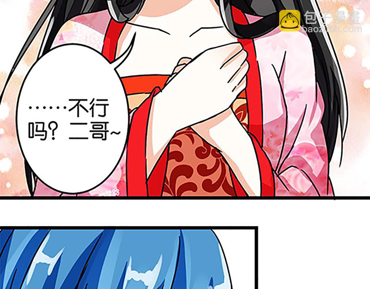 第45话 只要你想要的，我都给你23
