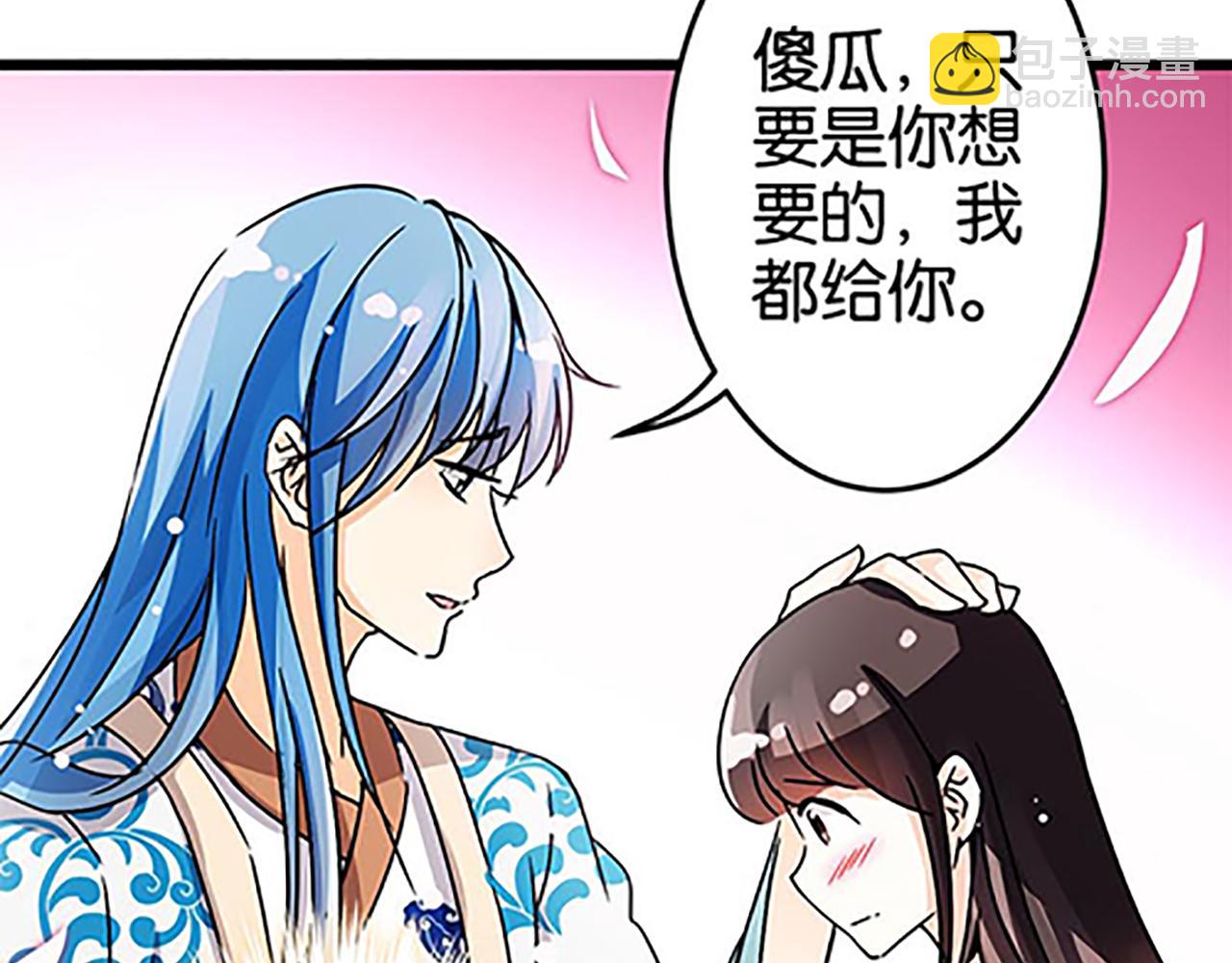 第45话 只要你想要的，我都给你25