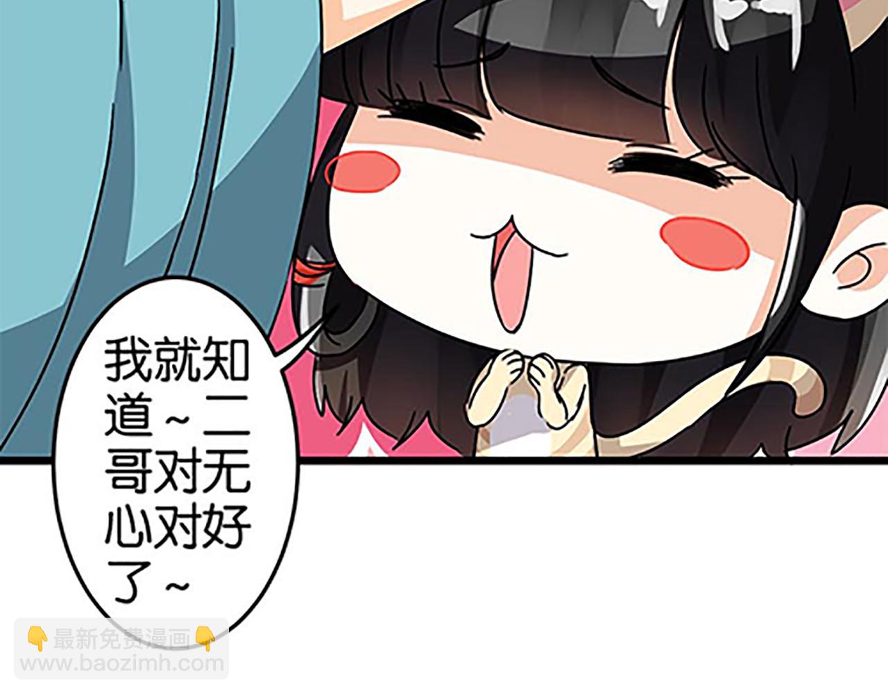 第45话 只要你想要的，我都给你27