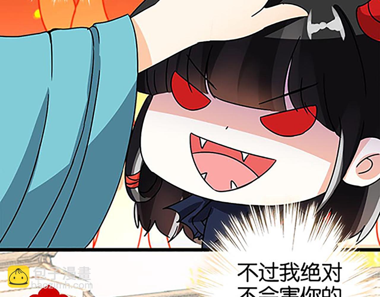 第45话 只要你想要的，我都给你29