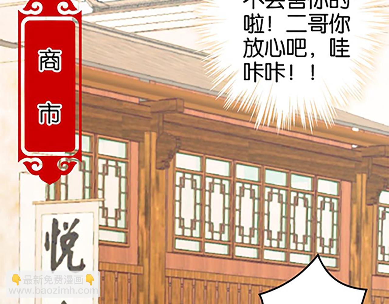 第45话 只要你想要的，我都给你30