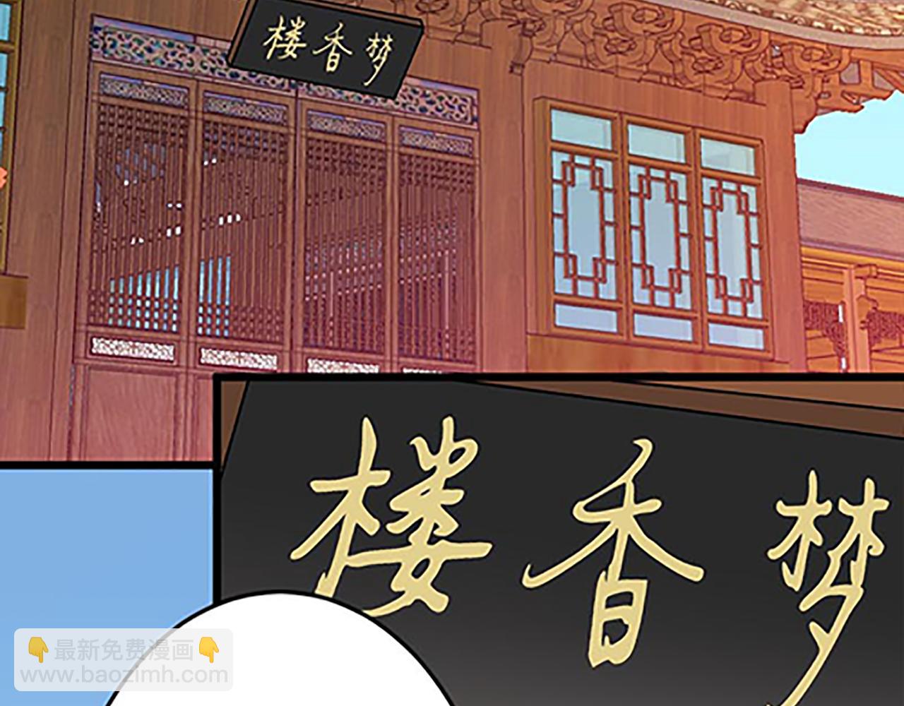 第45话 只要你想要的，我都给你35
