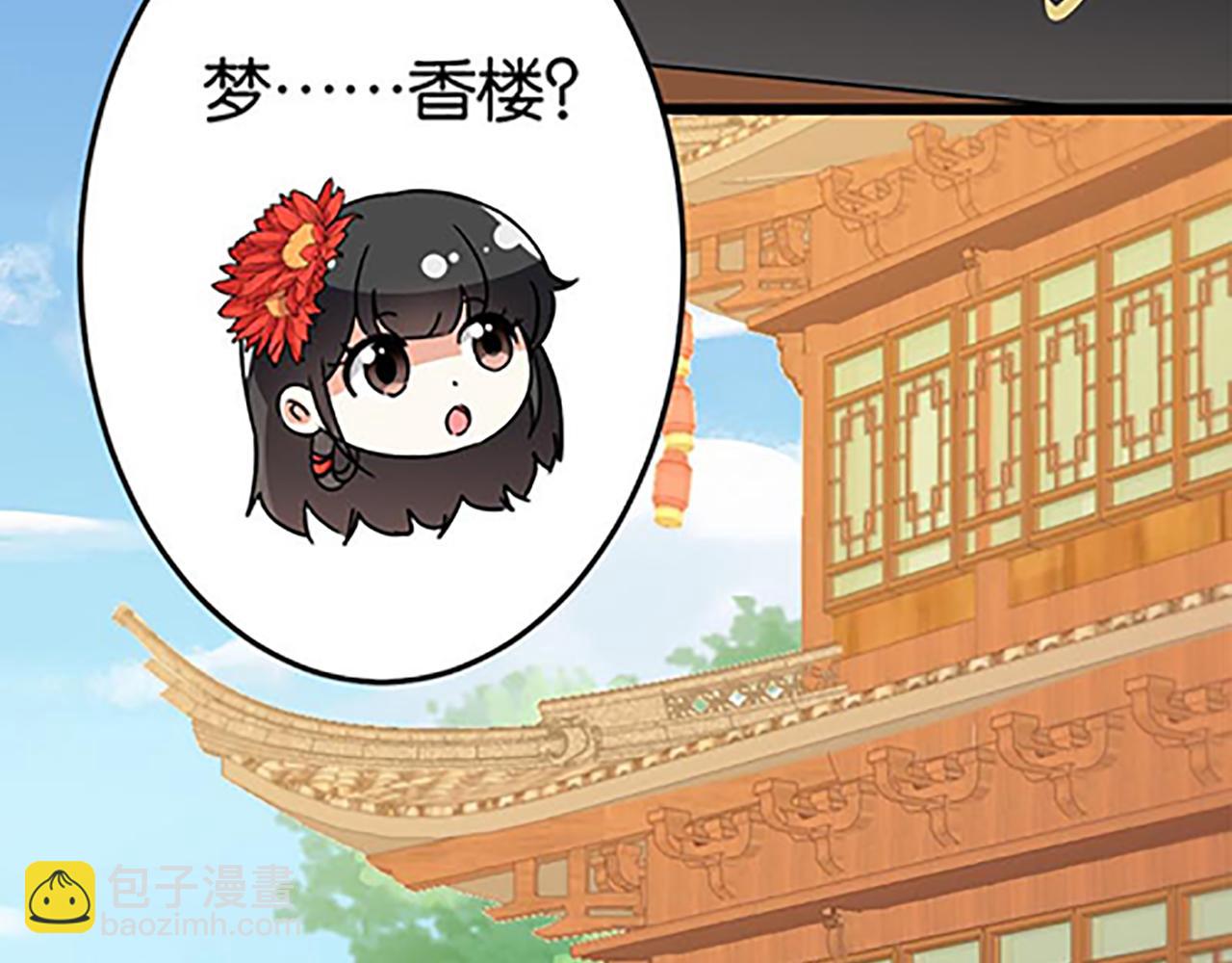 第45话 只要你想要的，我都给你36