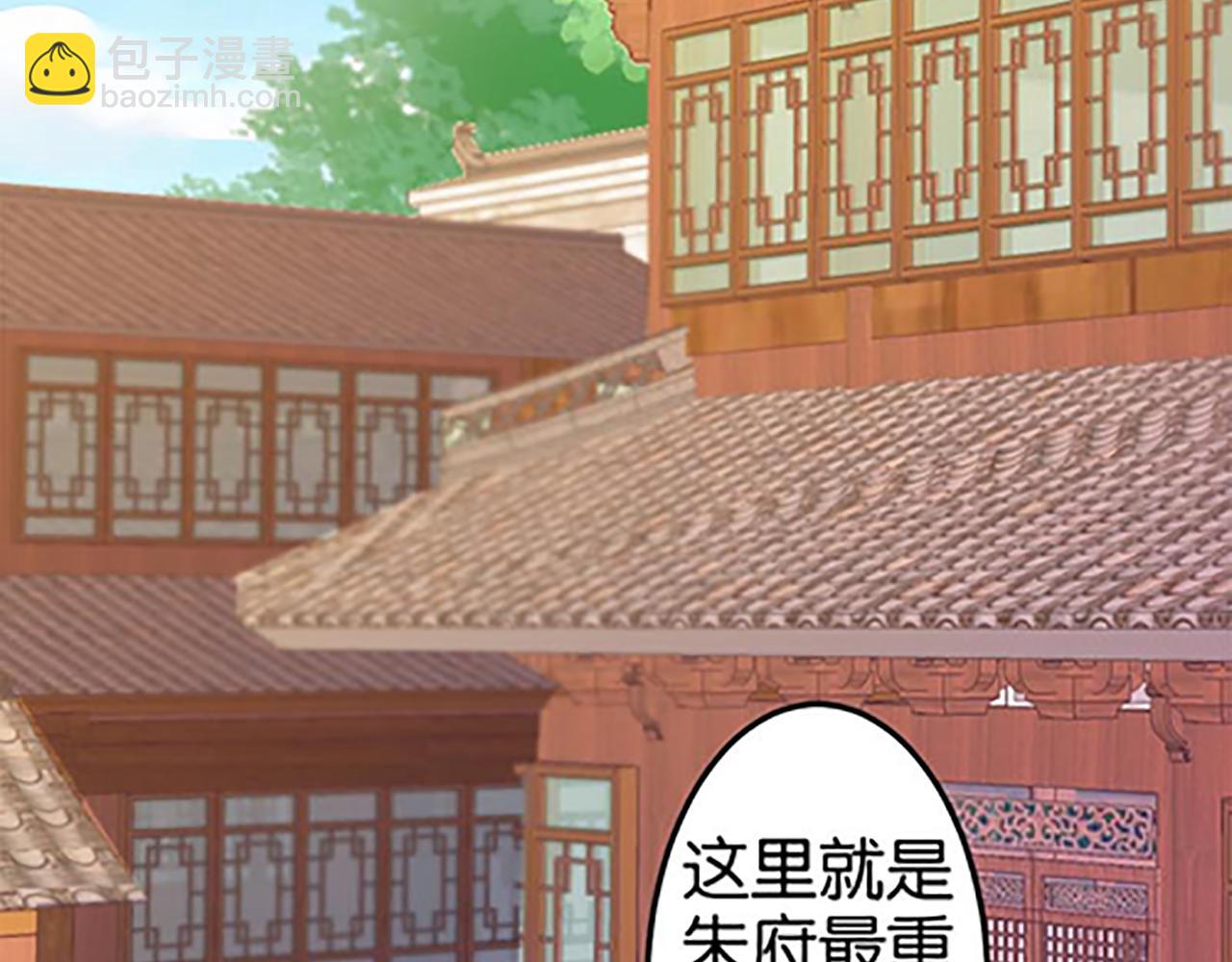 第45话 只要你想要的，我都给你37