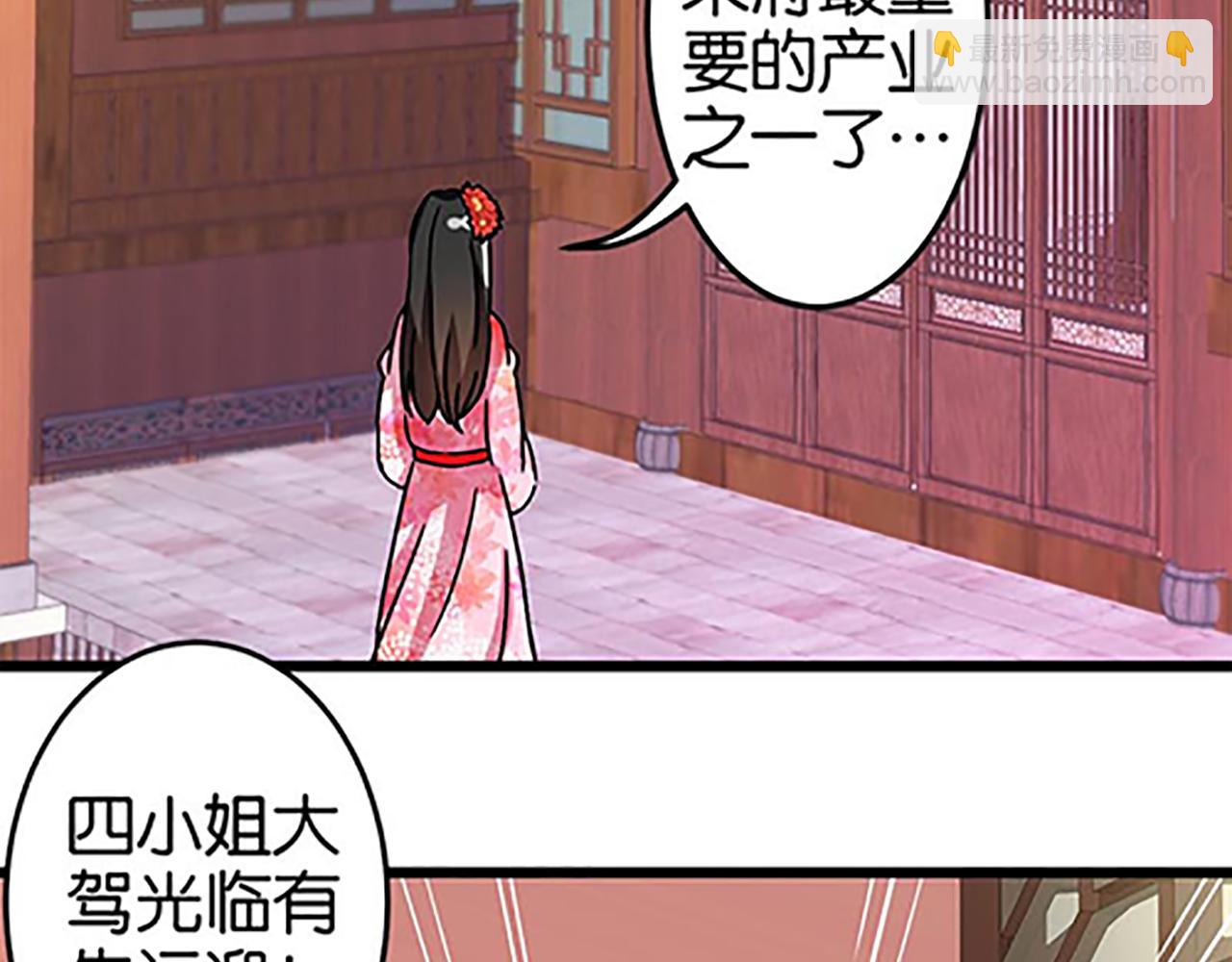 第45话 只要你想要的，我都给你38